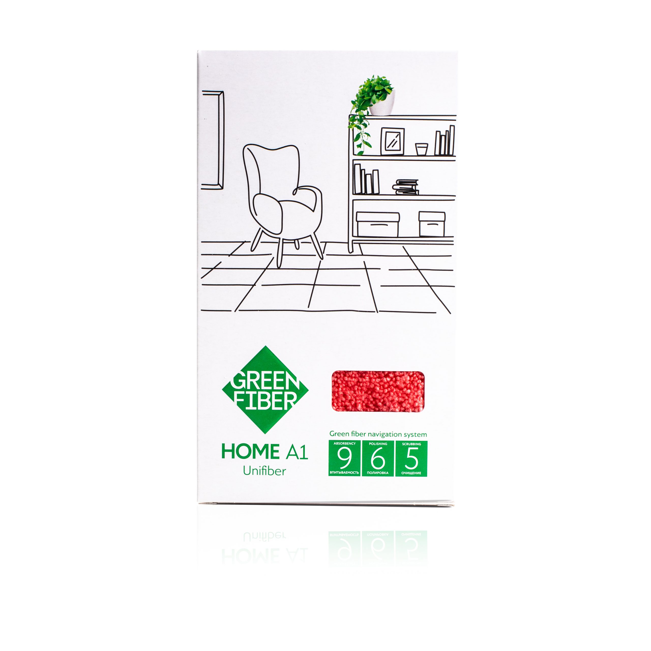 коралловый