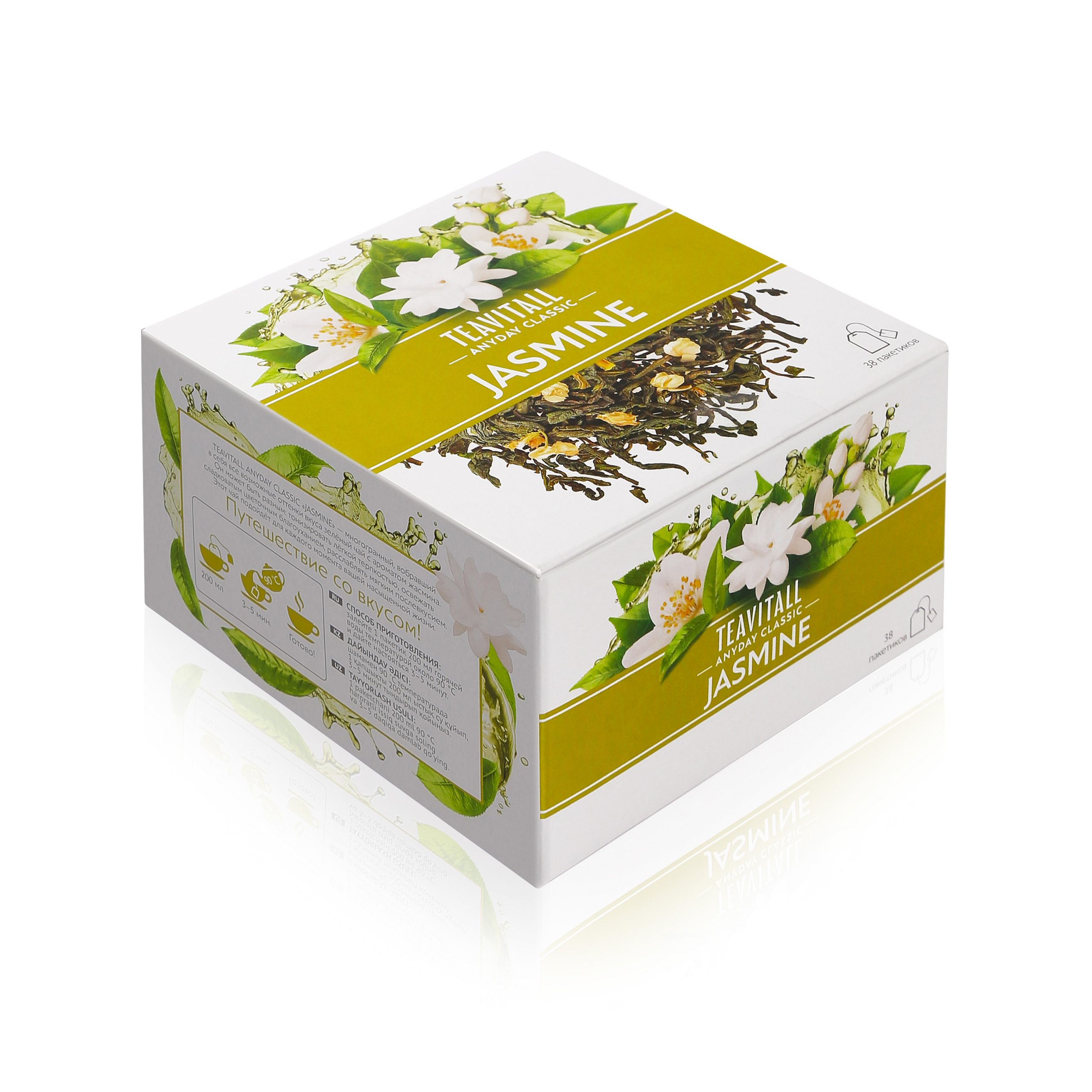 Чай зеленый TEAVITALL ANYDAY CLASSIC «Жасмин»