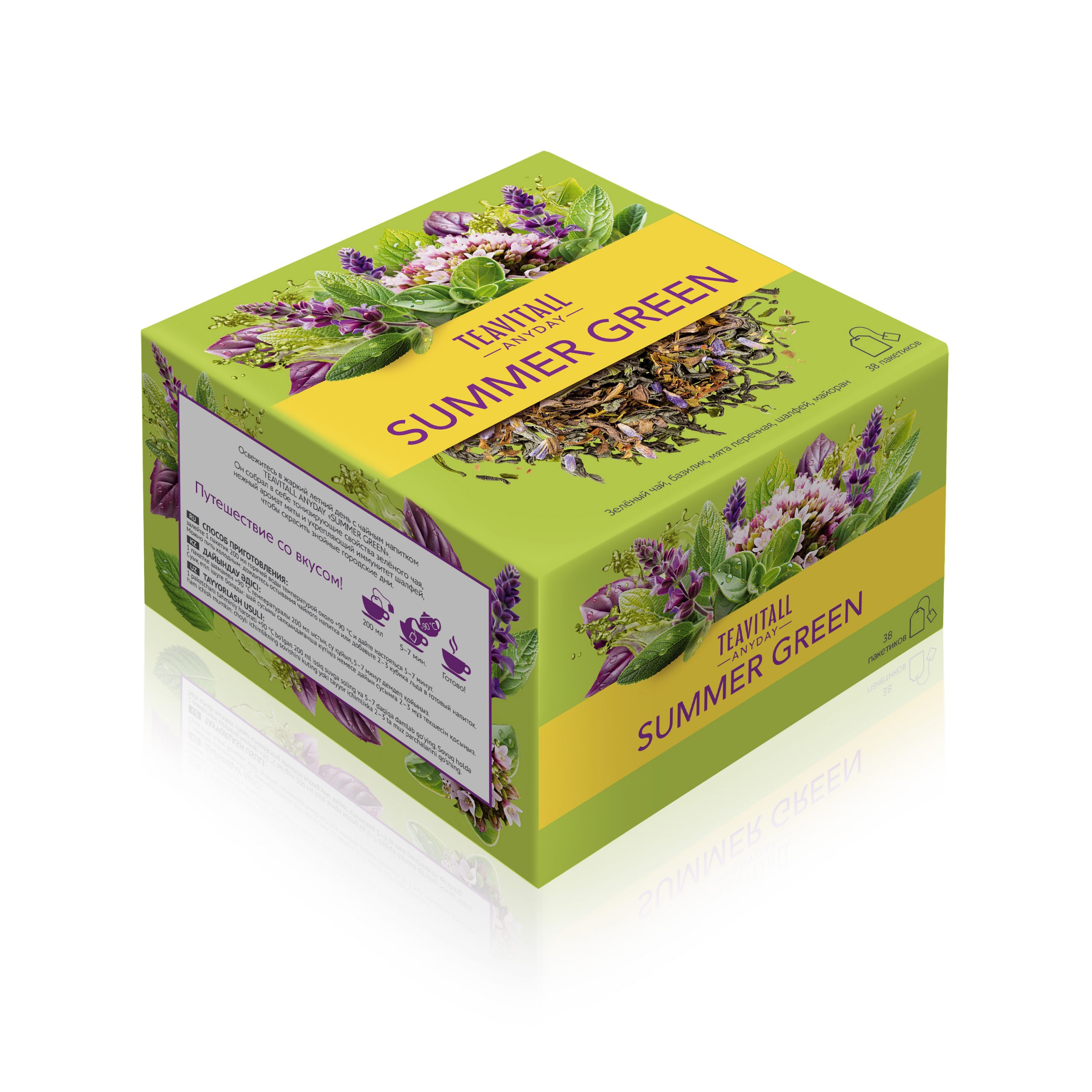 Чайный напиток Teavitall Anyday «Summer Green»