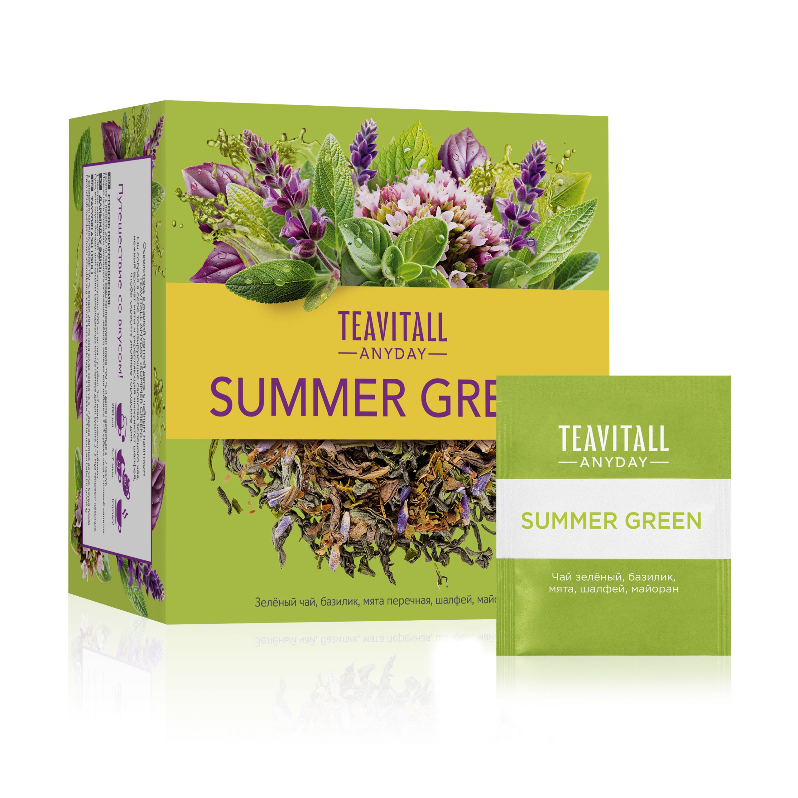 38 фильтр-пакетов