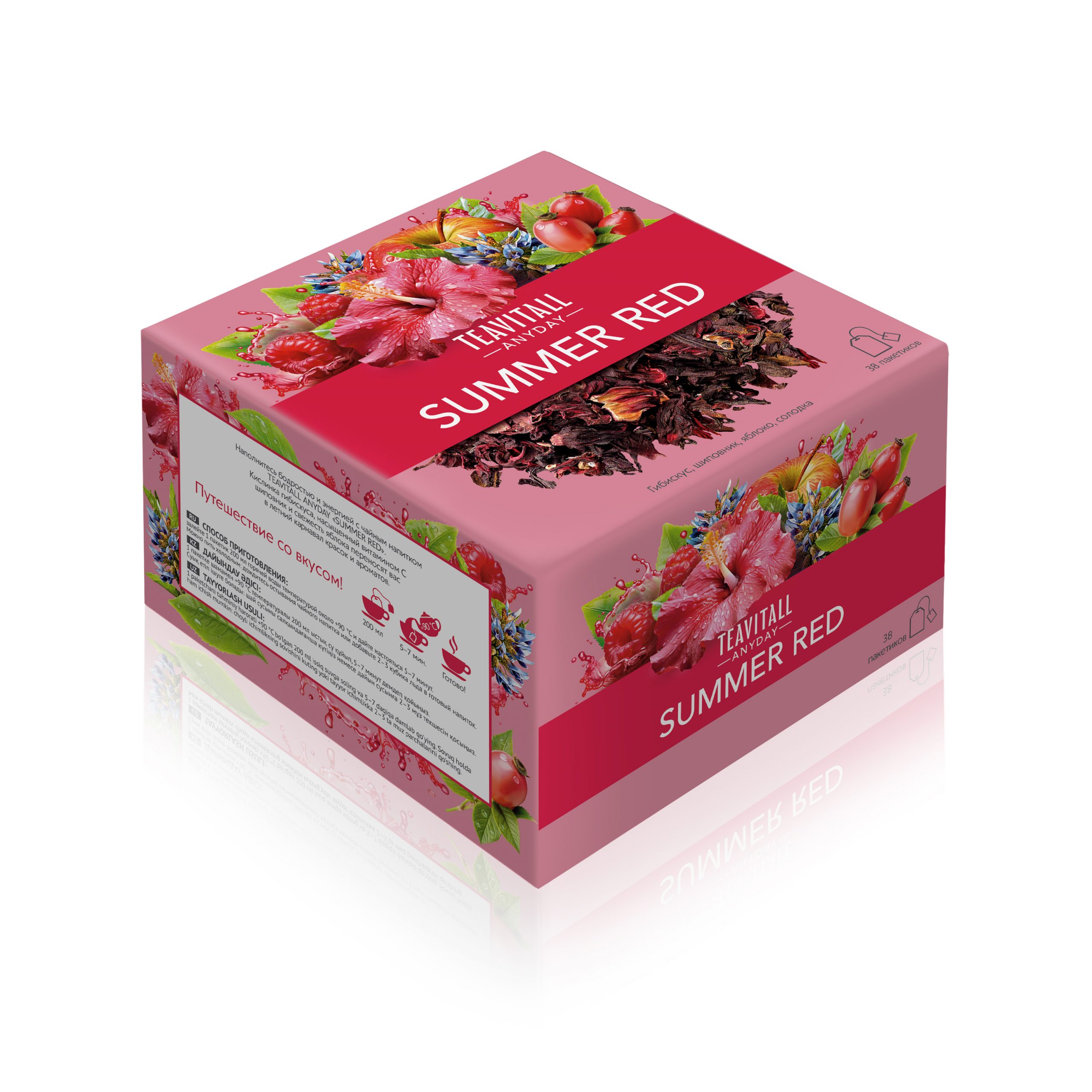 Чайный напиток Teavitall Anyday «Summer Red»