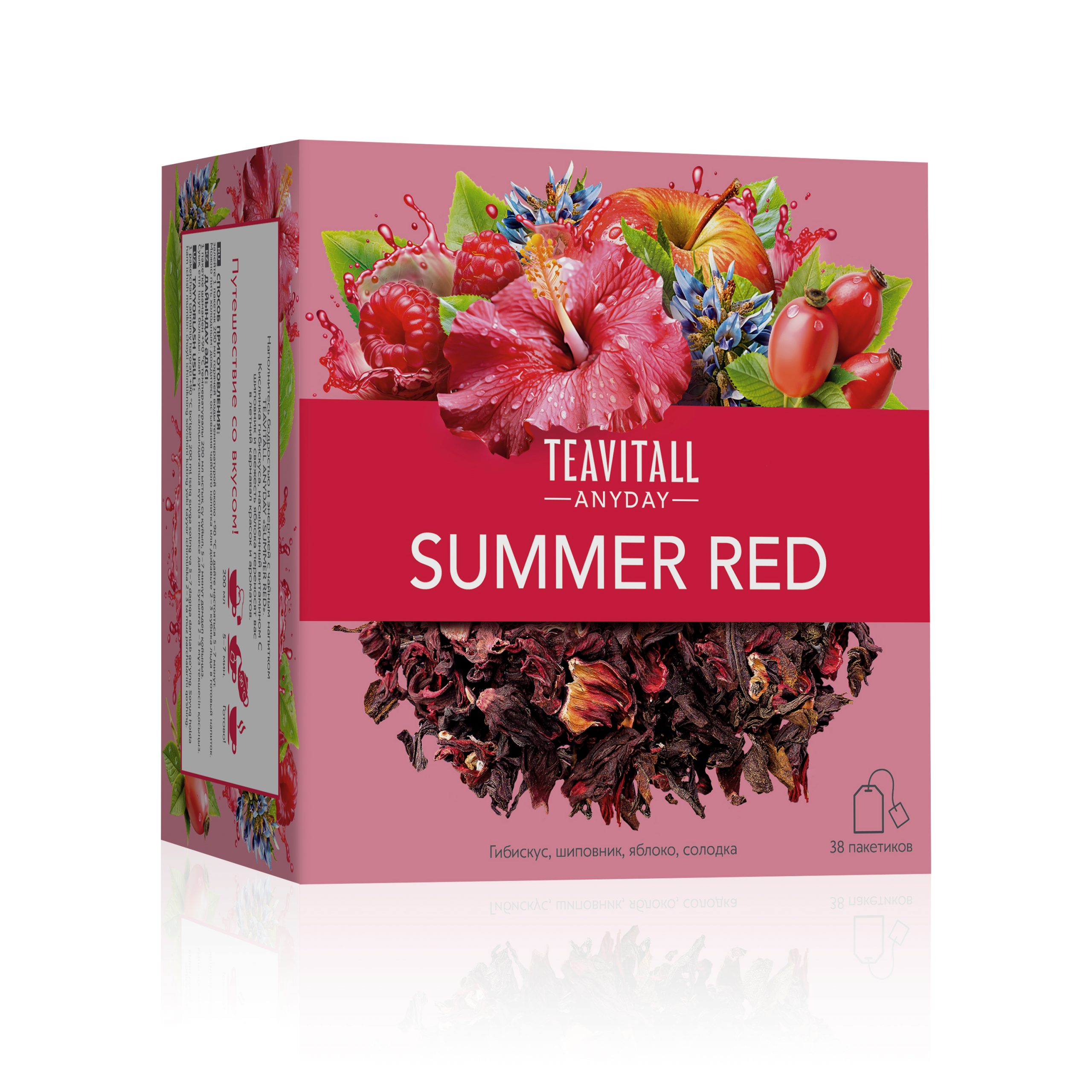 Чайный напиток Teavitall Anyday «Summer Red»