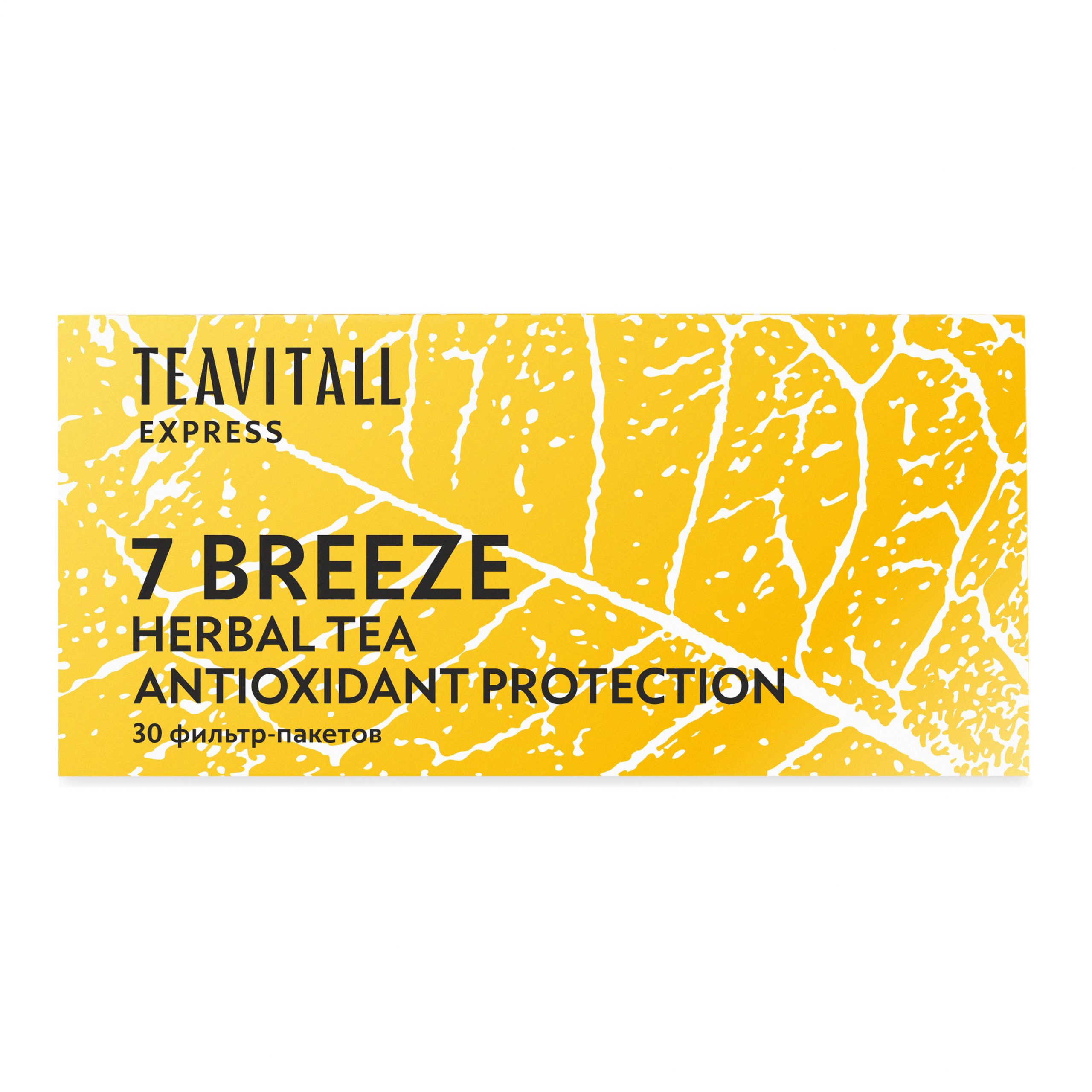 30 фильтр-пакетов