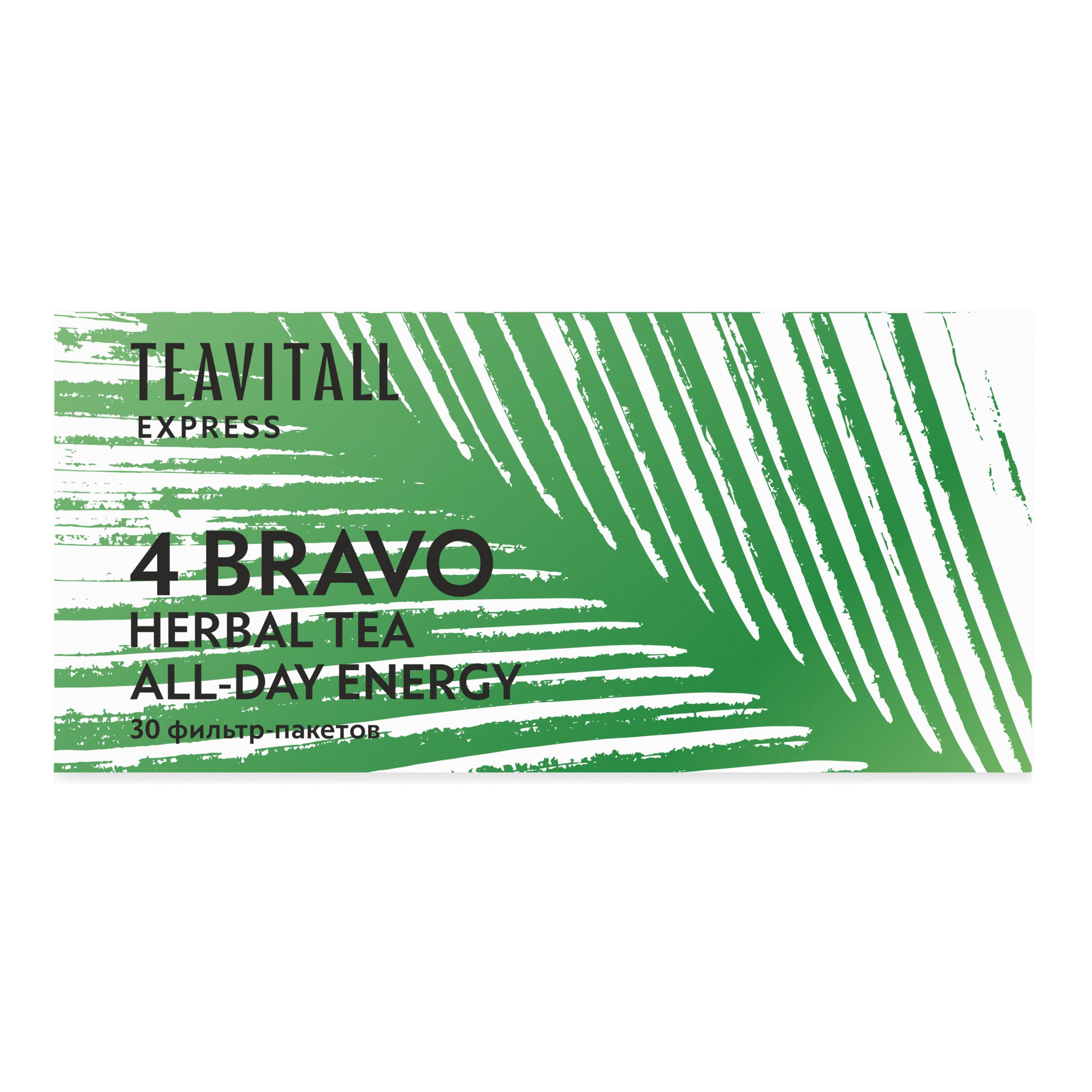 30 фильтр-пакетов