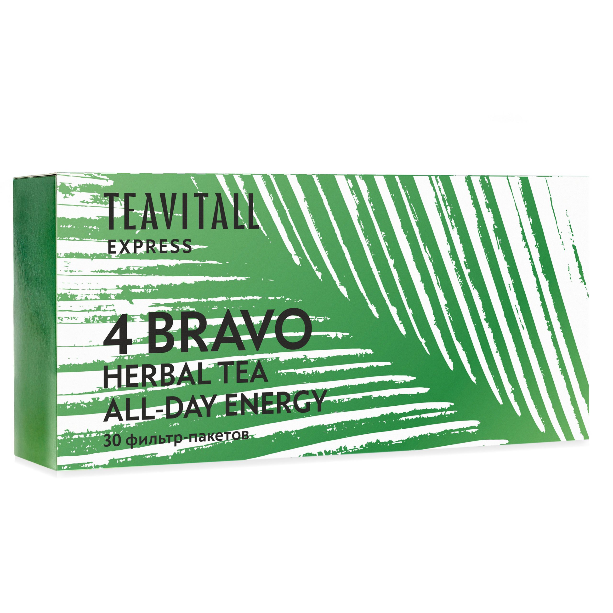 Чайный напиток для борьбы с усталостью TeaVitall Express Bravo 4
