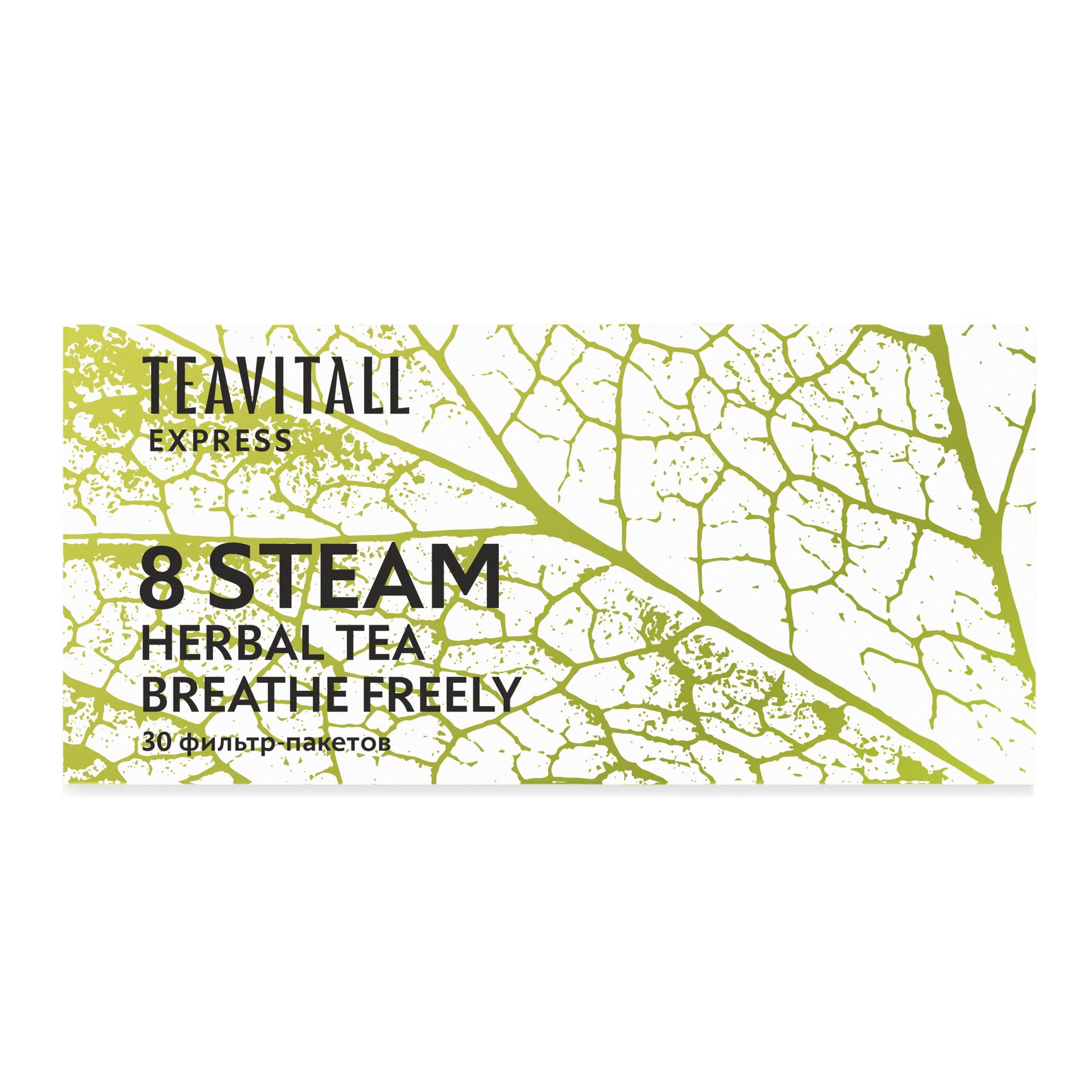 30 фильтр-пакетов