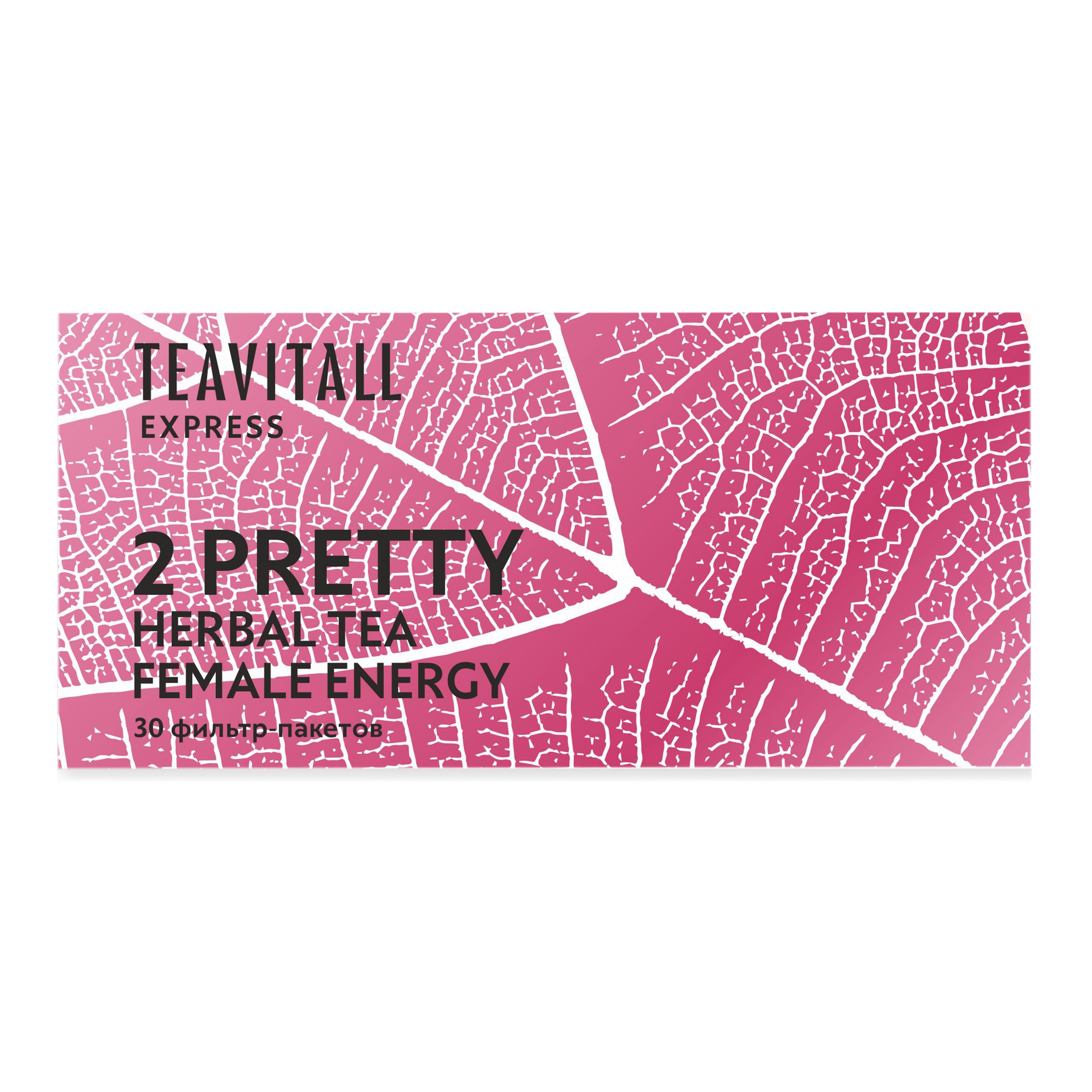 30 фильтр-пакетов