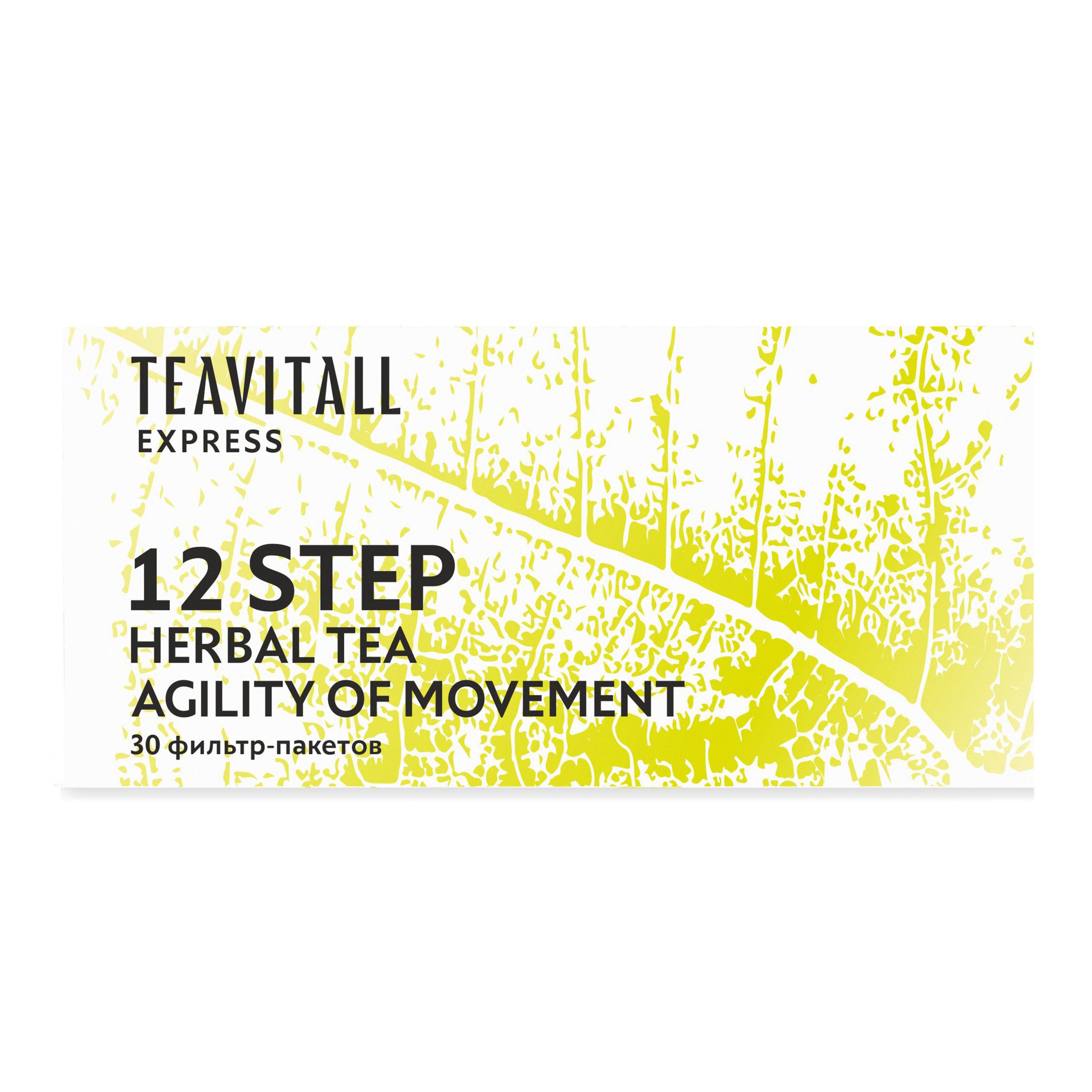 30 фильтр-пакетов