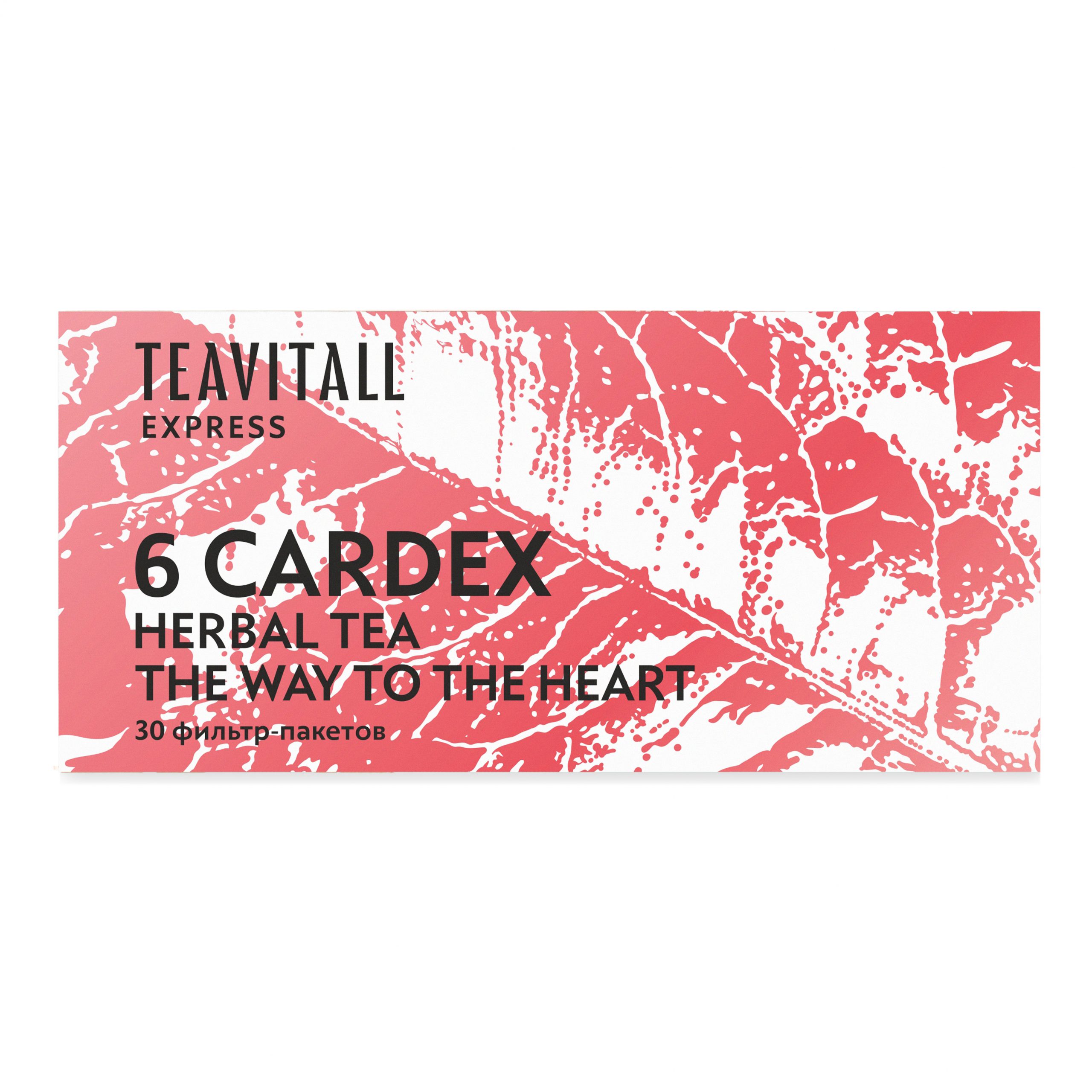 30 фильтр-пакетов