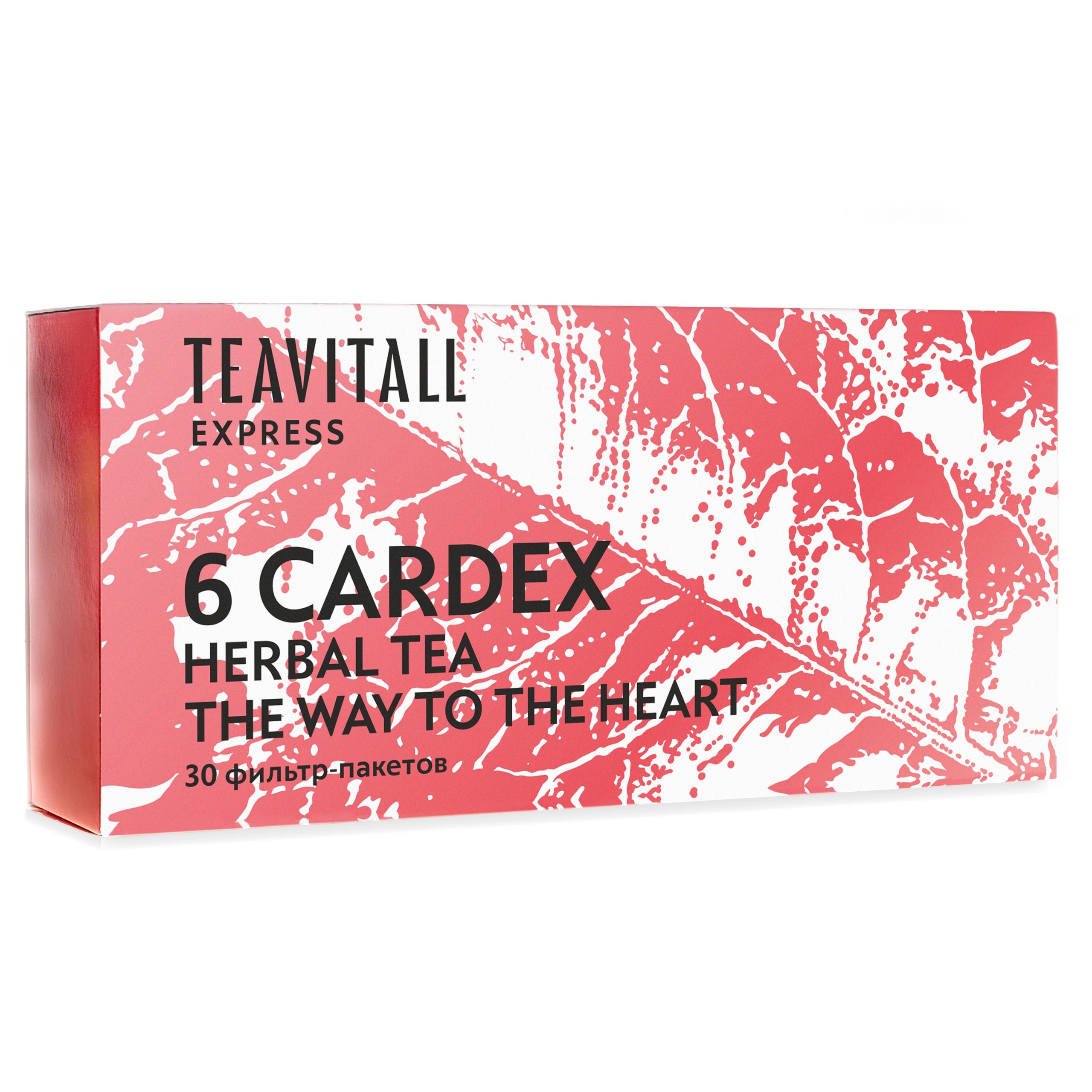 Чайный напиток для сердечно-сосудистой системы TeaVitall Express Cardex 6