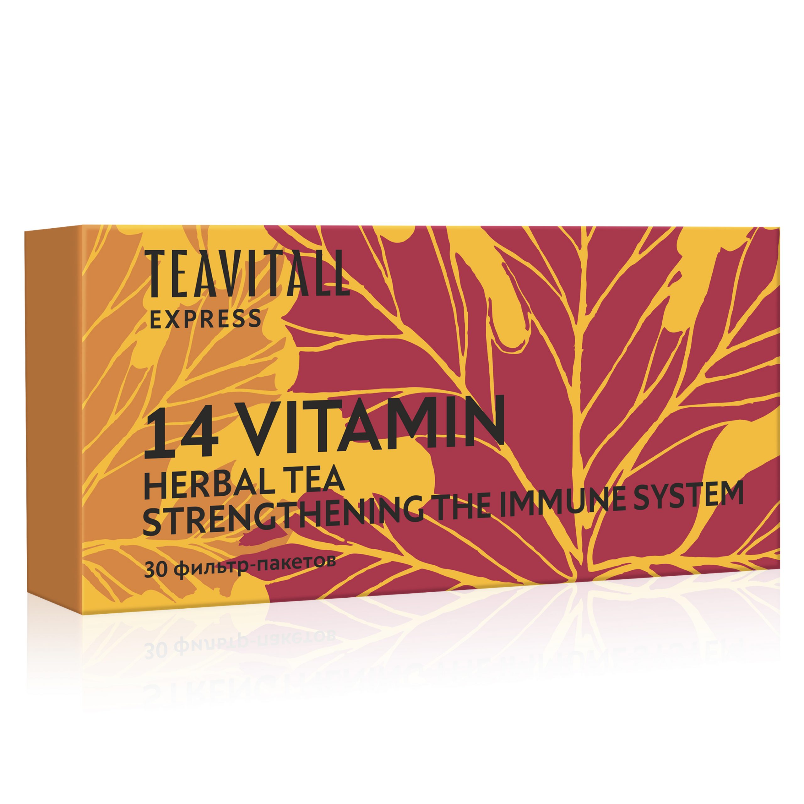 Чайный напиток для укрепления иммунитета TeaVitall Express Vitamin 14
