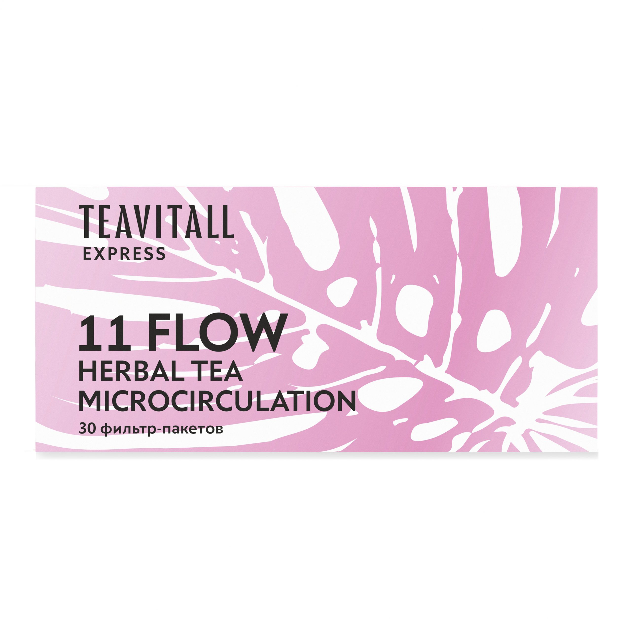 30 фильтр-пакетов