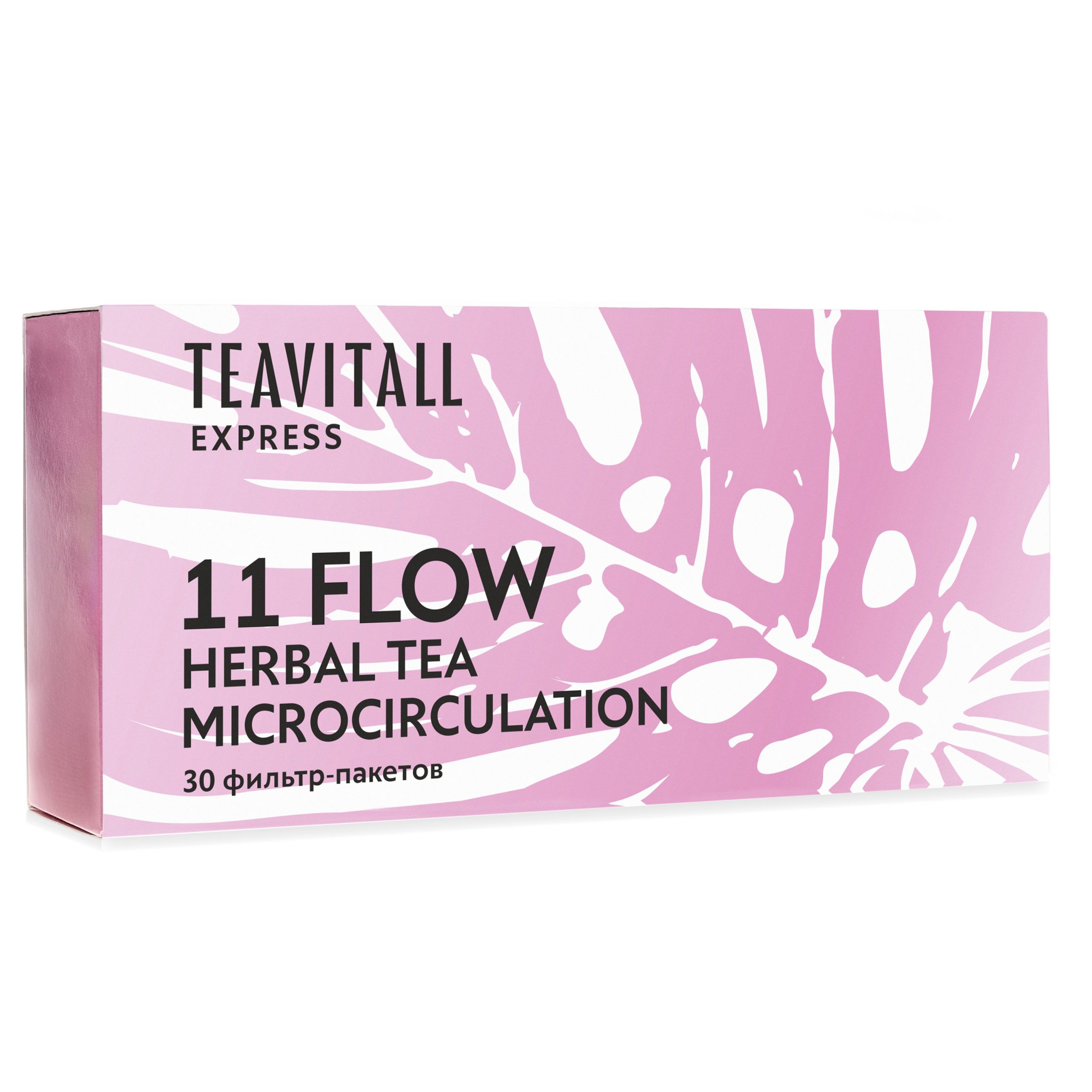 Чайный напиток для укрепления кровеносной системы TeaVitall Express Flow 11