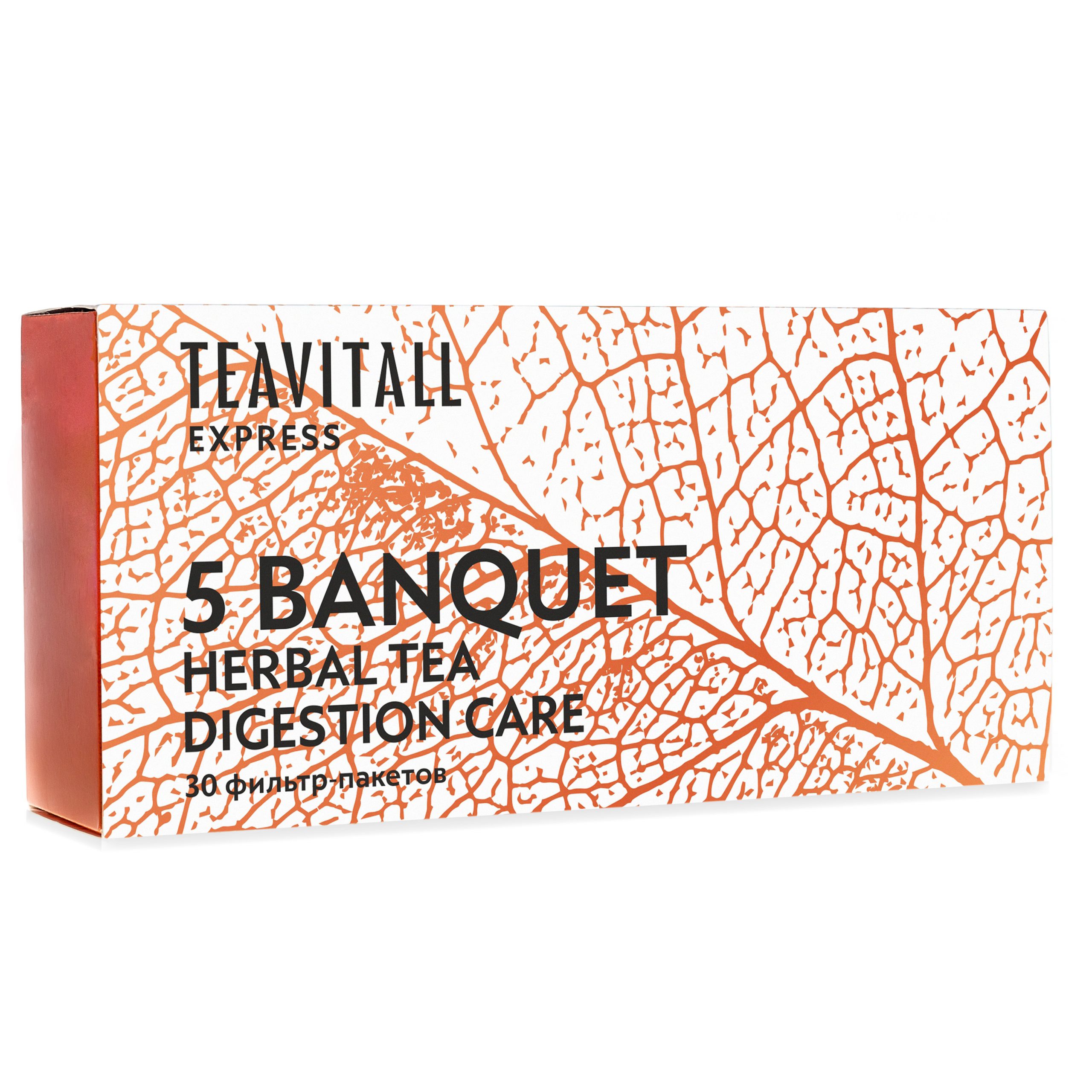 Чайный напиток для улучшения пищеварения TeaVitall Express Banquet 5
