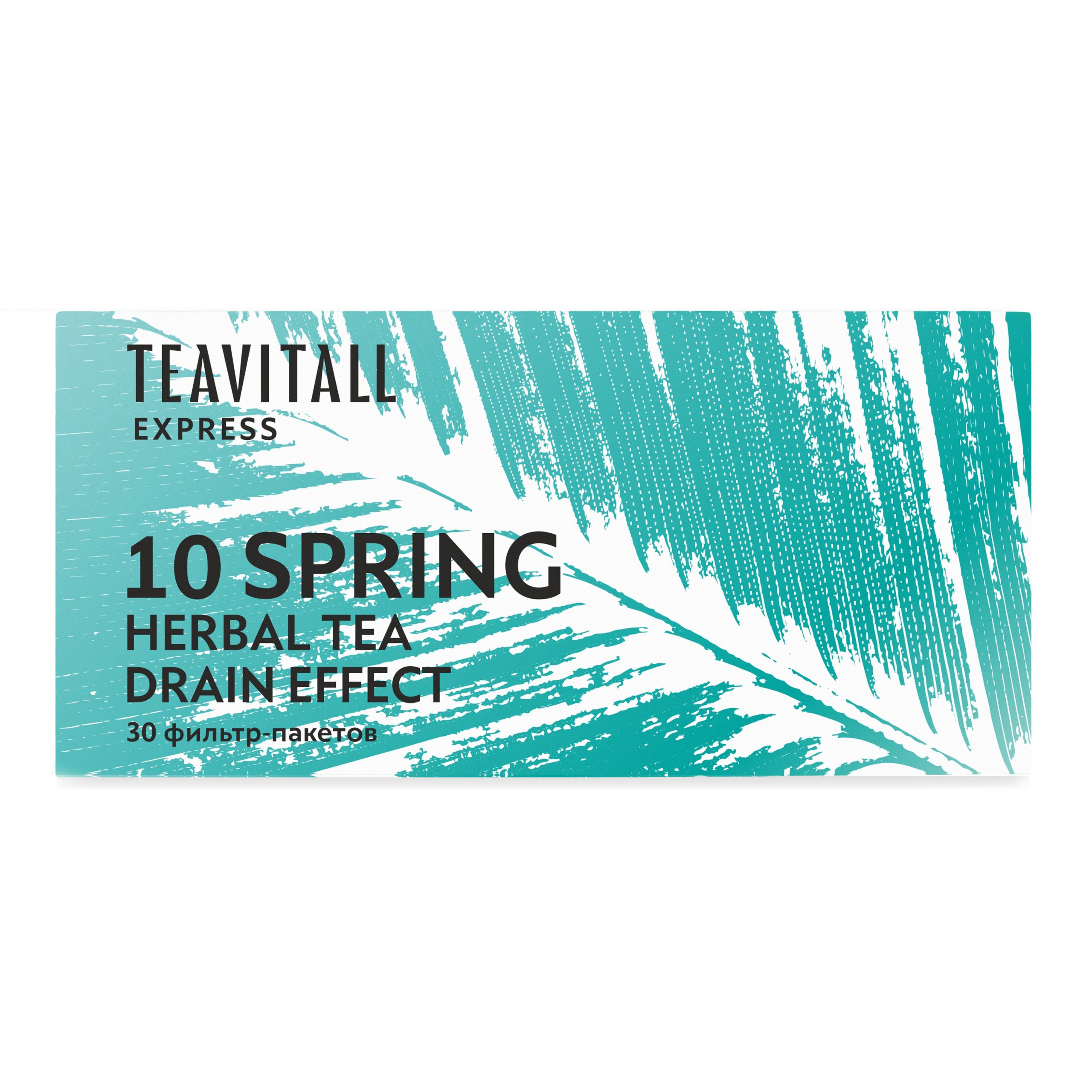 30 фильтр-пакетов