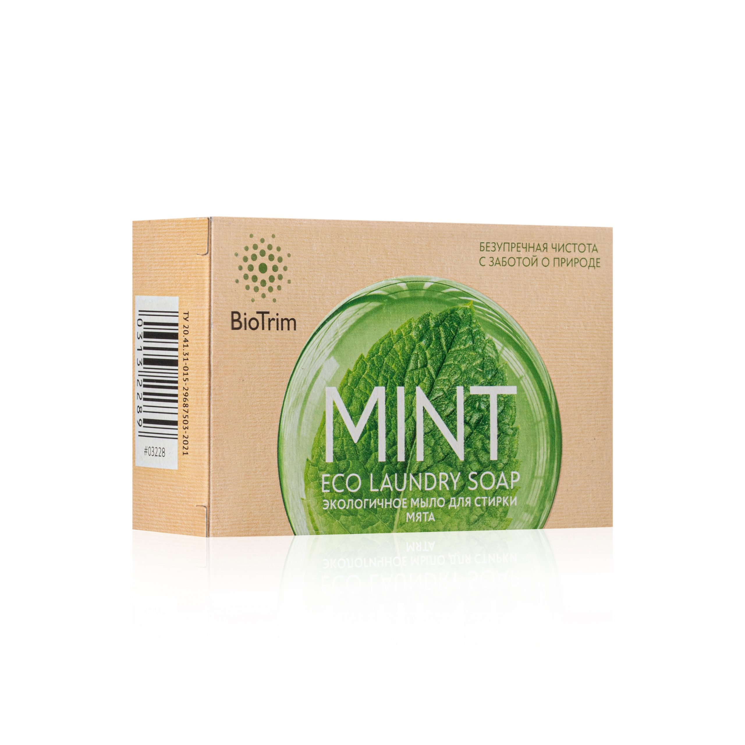 Экологичное мыло BioTrim Eco Laundry Soap MINT для стирки с запахом мяты