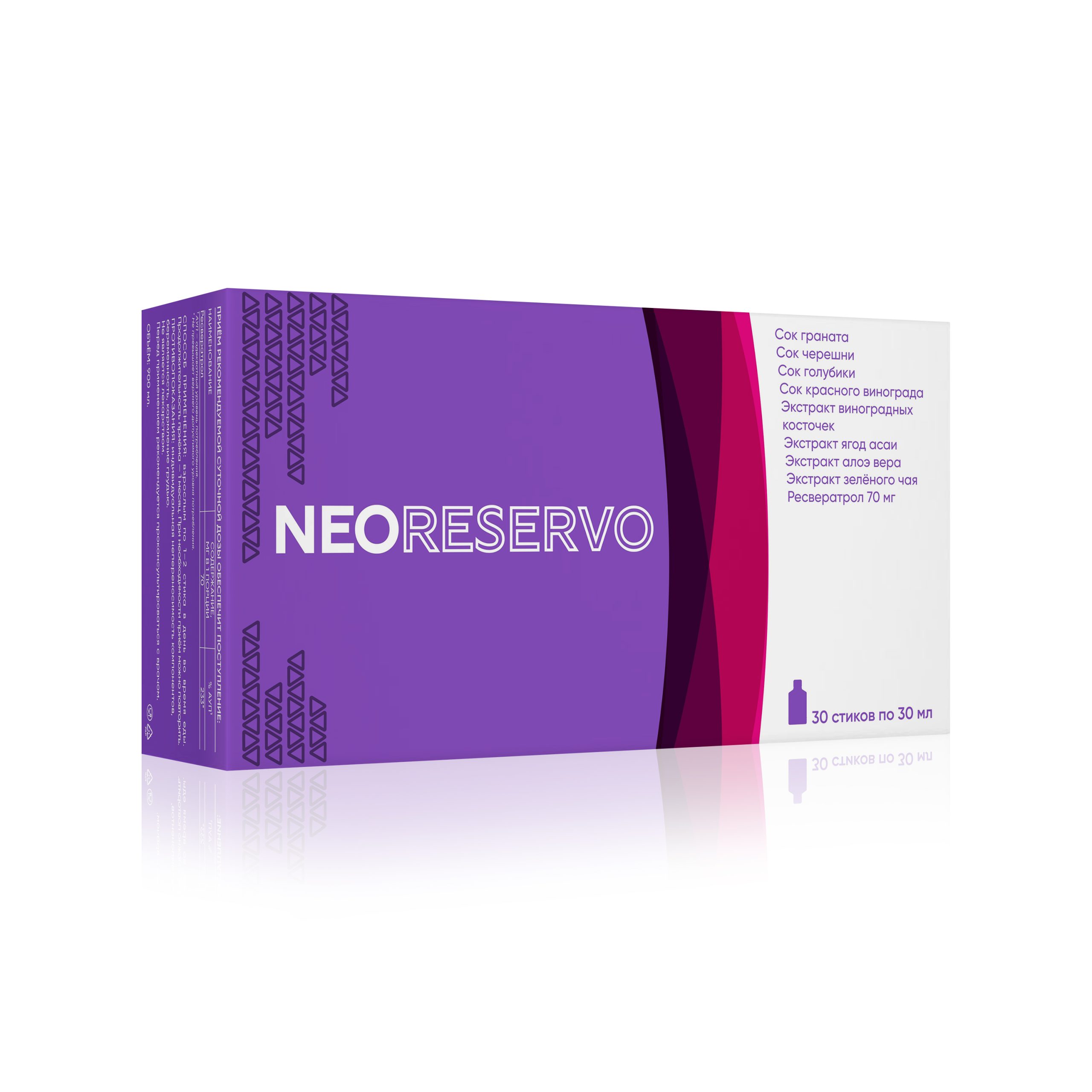 Гель с ресвератролом NEORESERVO, 30 стиков — изображение 2
